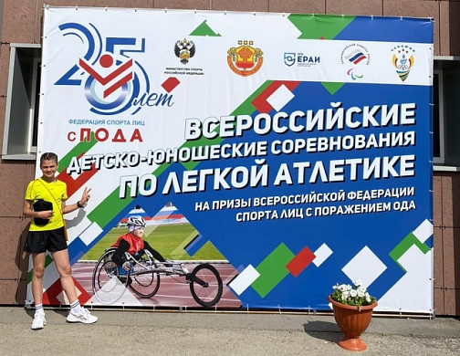 Ивановская легкоатлетка взяла 4 золота на Всероссийских соревнованиях